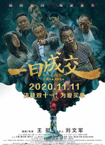 很高兴见到你朋友
